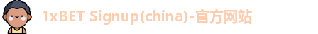1xbet